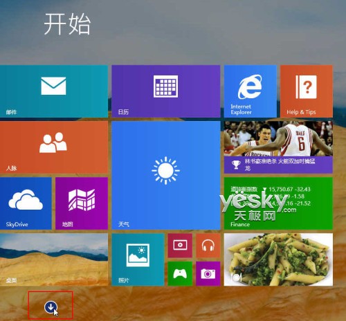 在Windows 8.1中按不同条件快速筛选应用