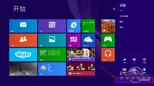 Windows 8.1系统怎么设置＂睡眠唤醒密码＂？