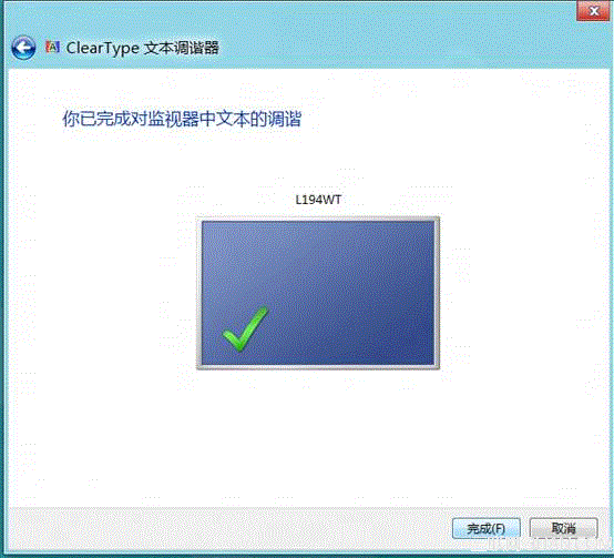 Windows8系统如何进行颜色校准