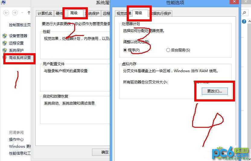 Win8.1C̿ռԽԽСô