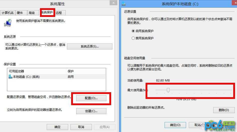 Win8.1C̿ռԽԽСô