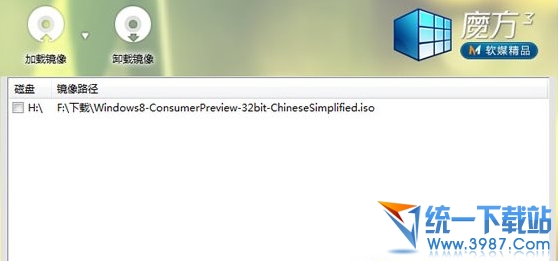 win8.1怎么装双系统？