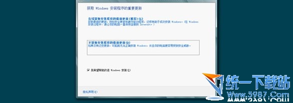 win8.1怎么装双系统？