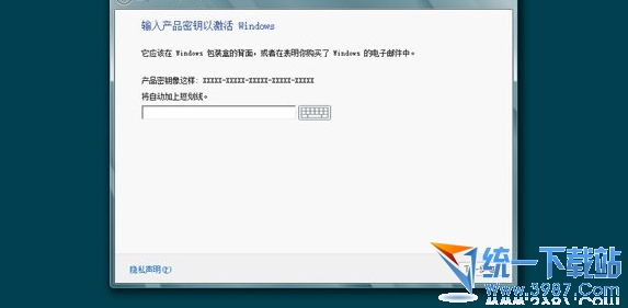 win8.1怎么装双系统？