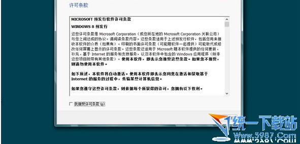 win8.1怎么装双系统？