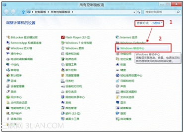 在Windows8中如何更改系统声音方案