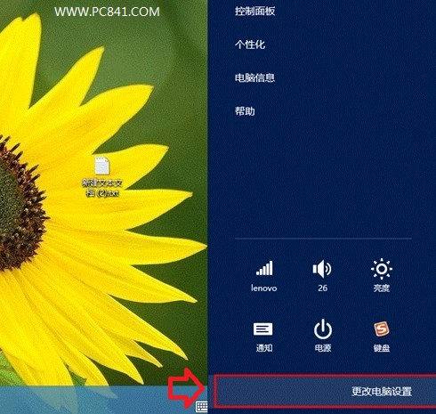 Win8.1еδ򿪵