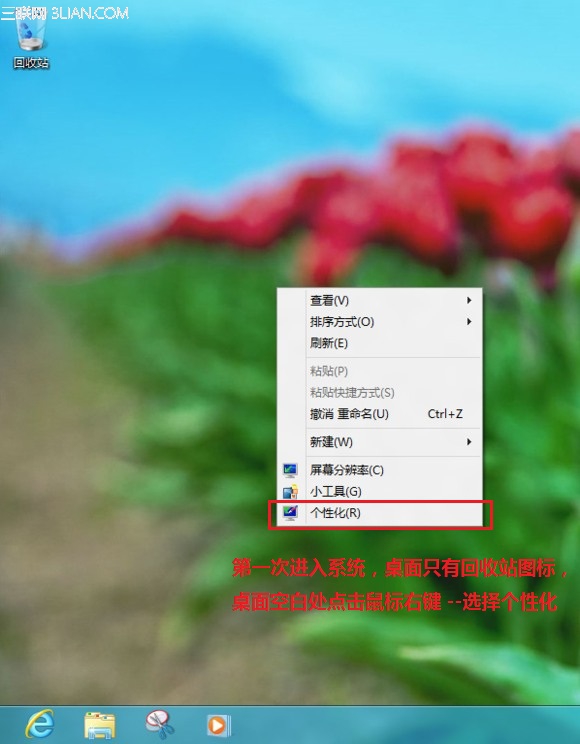 win8设备管理器如何扫描硬件改动