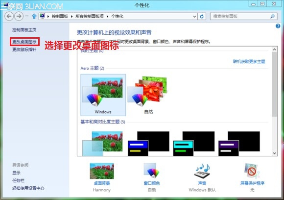 win8设备管理器如何扫描硬件改动