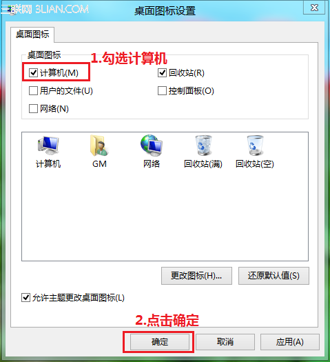 win8设备管理器如何扫描硬件改动