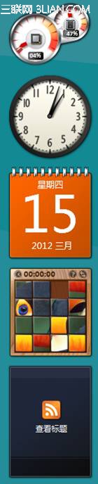Windows8系统如何向桌面添加小工具