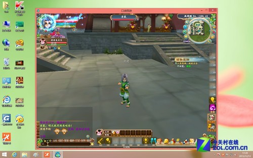 Windows 8.1ϵͳ֮Ϸƪ