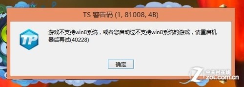 Windows 8.1ϵͳ֮Ϸƪ