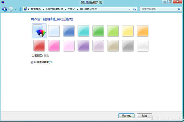 Windows8中如何更改桌面背景