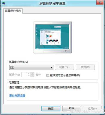 Windows8中如何更改桌面背景