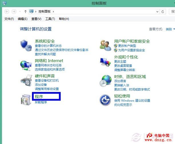 如何设置win8默认程序