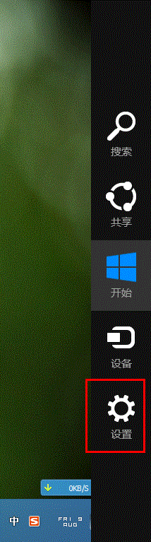 Win8.1ô