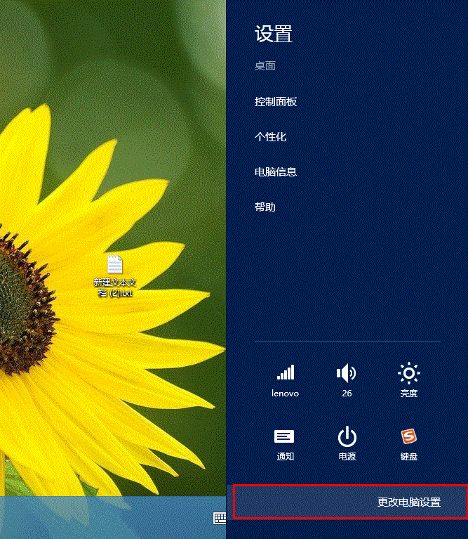 Win8.1ô