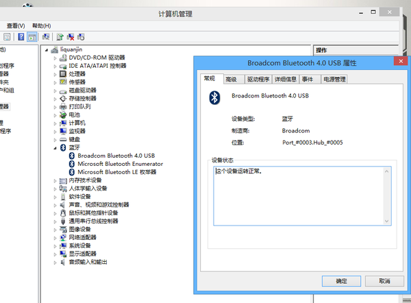 Win8.1ô