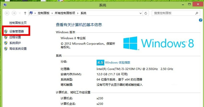 Win8ô
