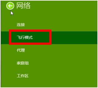 Win8ô