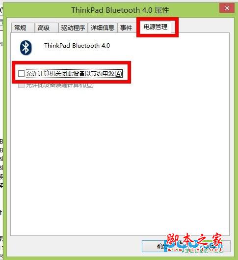 Win8ô