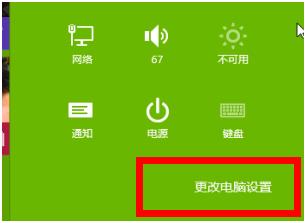 Win8ô