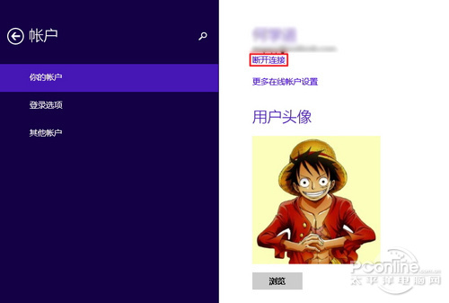 Win8.1΢˻лΪ˻