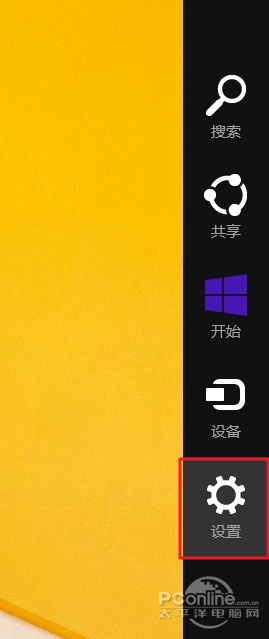Win8.1΢˻лΪ˻