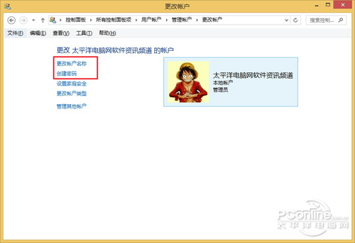 Win8.1΢˻лΪ˻