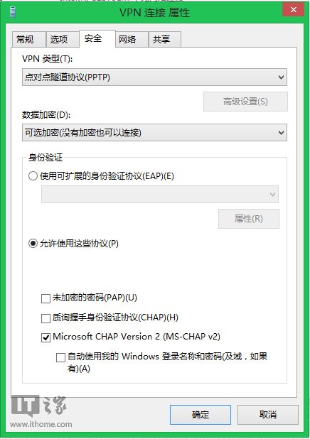 如何设置Win8.1/Win8的VPN连接