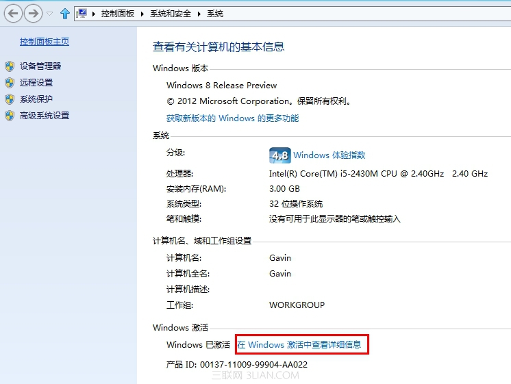 β鿴Window8ļ