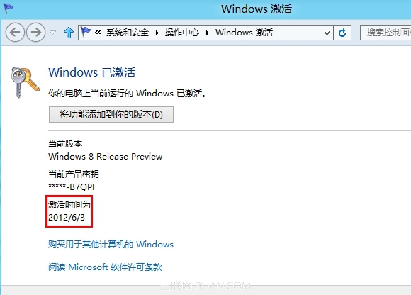 β鿴Window8ļ