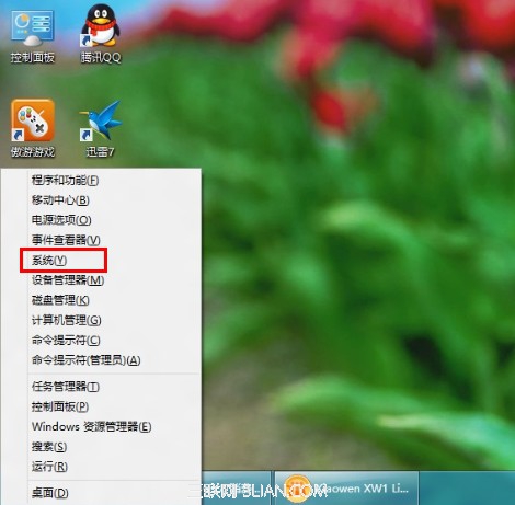 β鿴Window8ļ