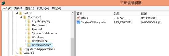 如何关闭Win8.1更新通知