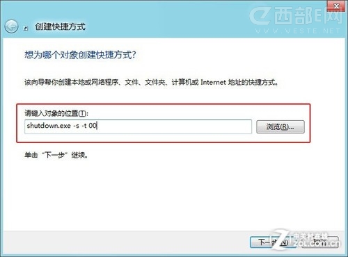 Win8.1ػԶ3ֽ취