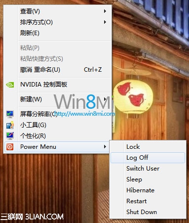 win8Ҽ˵ӹػ