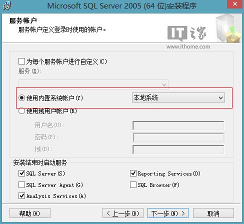 Win8.1ϵͳΰװSQL Server 2005