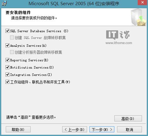 Win8.1ϵͳΰװSQL Server 2005