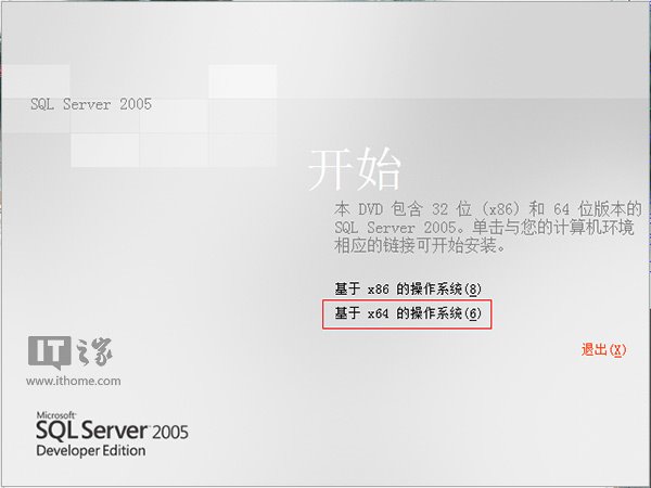 Win8.1ϵͳΰװSQL Server 2005