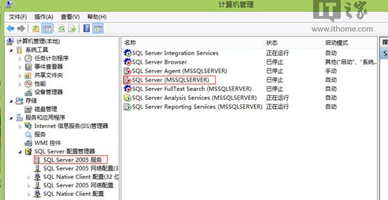 Win8.1ϵͳΰװSQL Server 2005