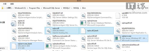 Win8.1ϵͳΰװSQL Server 2005