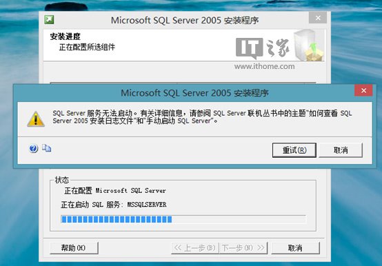 Win8.1ϵͳΰװSQL Server 2005