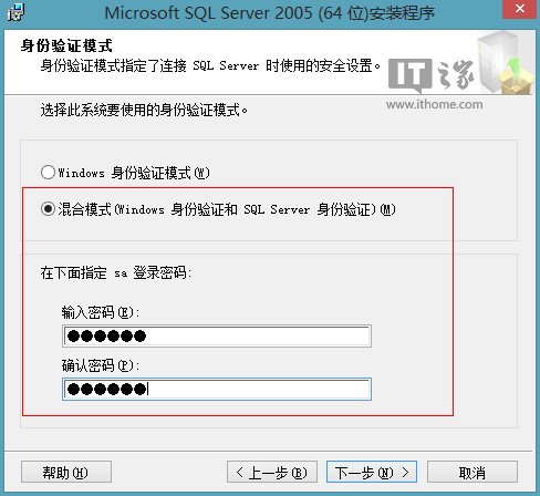 Win8.1ϵͳΰװSQL Server 2005