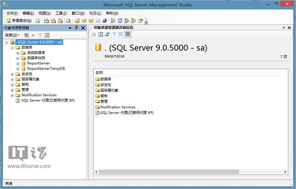 Win8.1ϵͳΰװSQL Server 2005