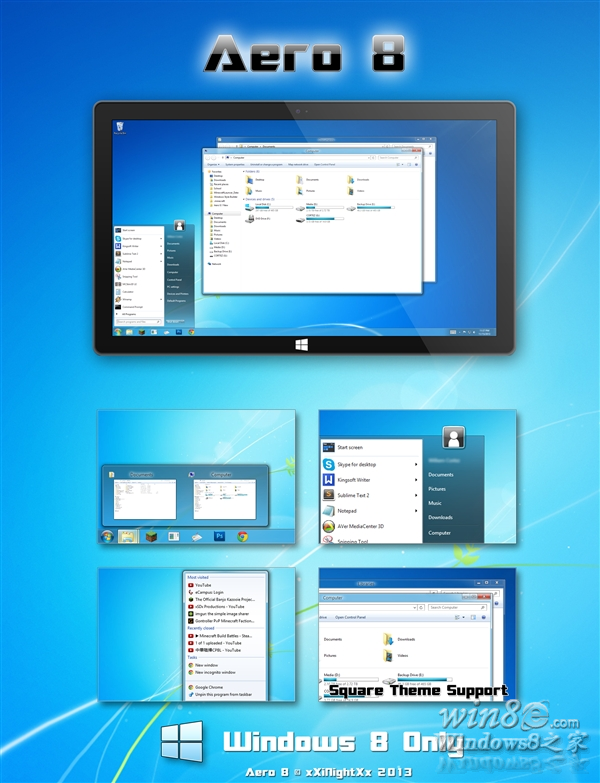 Win8/Win8.1Aero Glass