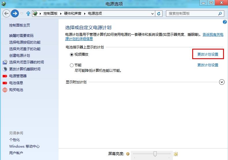 Windows8趨˯ʱ