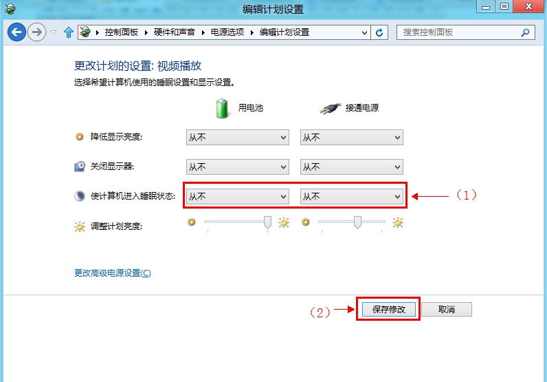 Windows8趨˯ʱ
