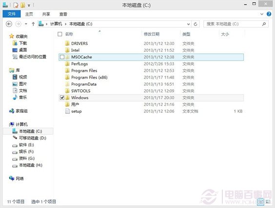 Win8提示挂起怎么办