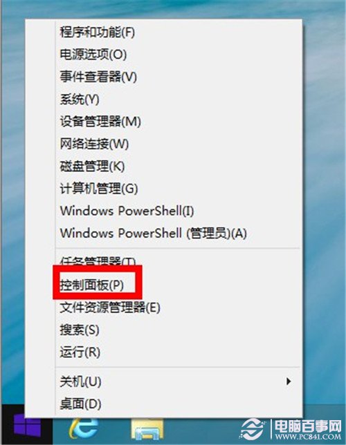win8.1ϳô죿